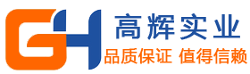 廣州市佳速精密機械有限公司-吹瓶機